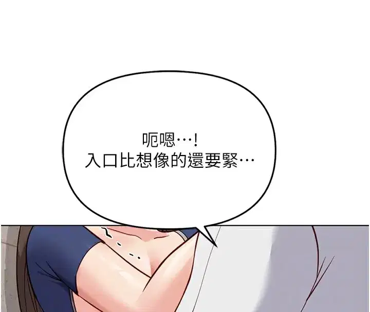 第31話-人妻還這麼緊_