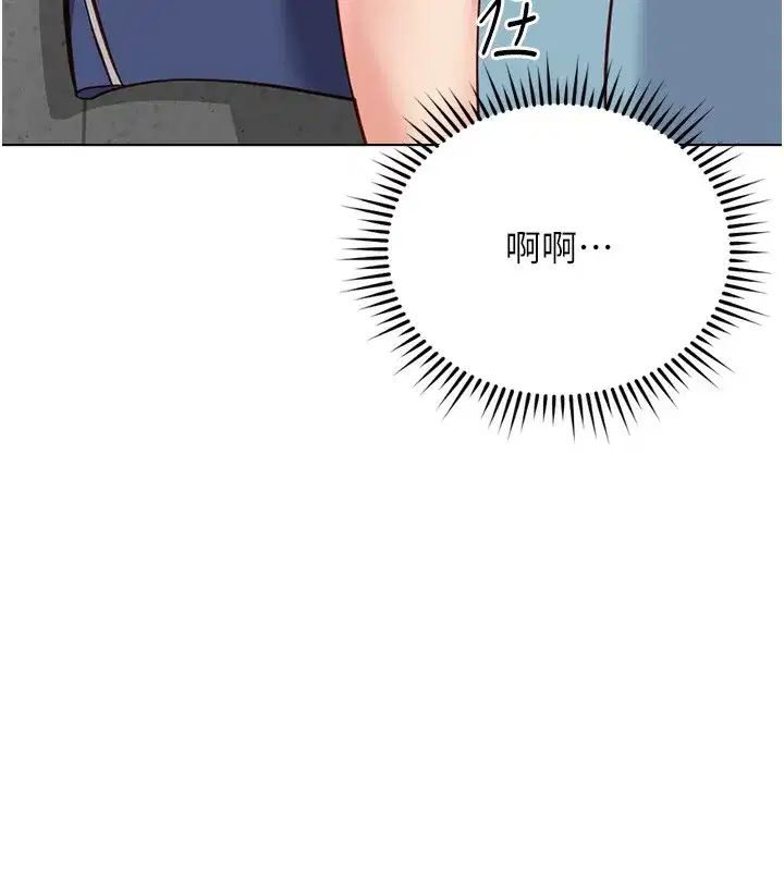 第31話-人妻還這麼緊_