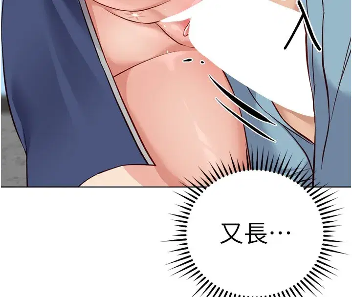 第31話-人妻還這麼緊_