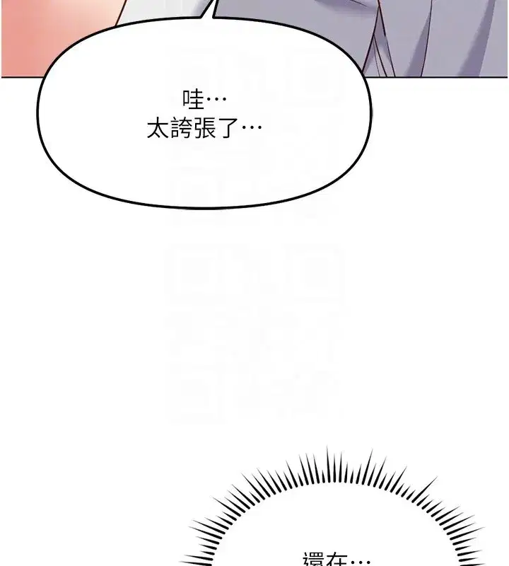 第31話-人妻還這麼緊_