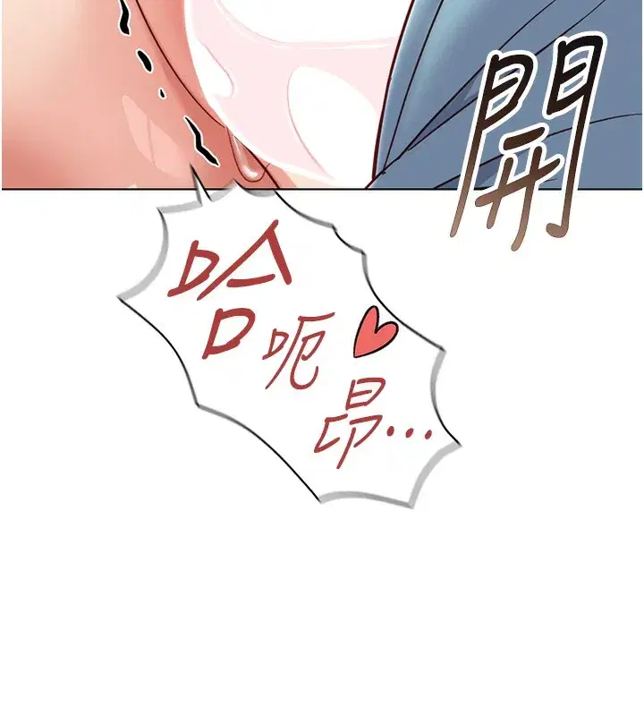 第31話-人妻還這麼緊_