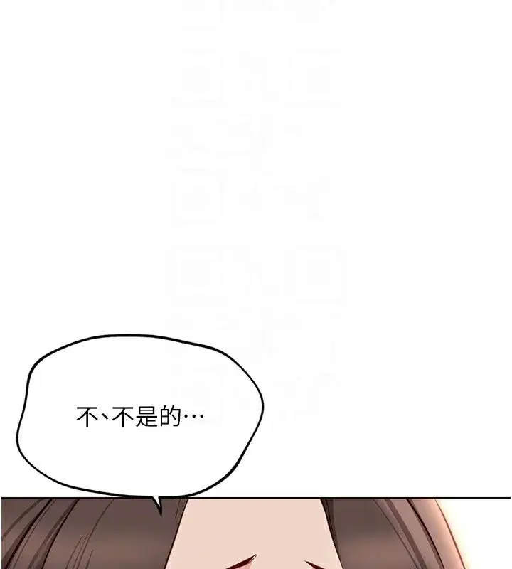 第31話-人妻還這麼緊_