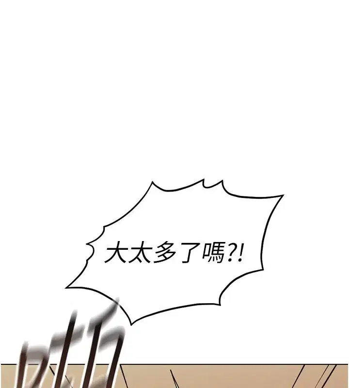 第31話-人妻還這麼緊_