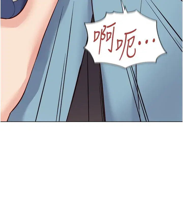 第31話-人妻還這麼緊_