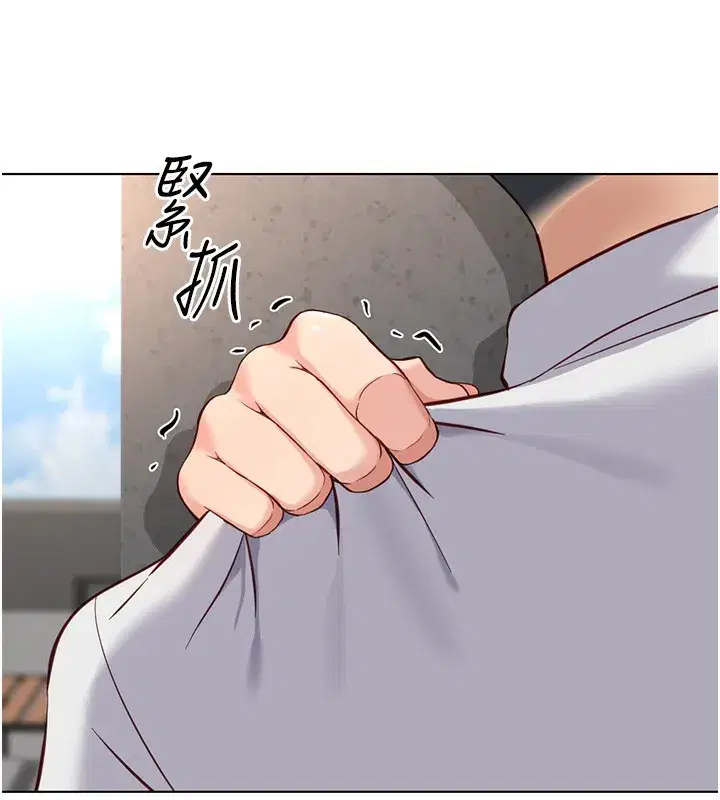 第31話-人妻還這麼緊_