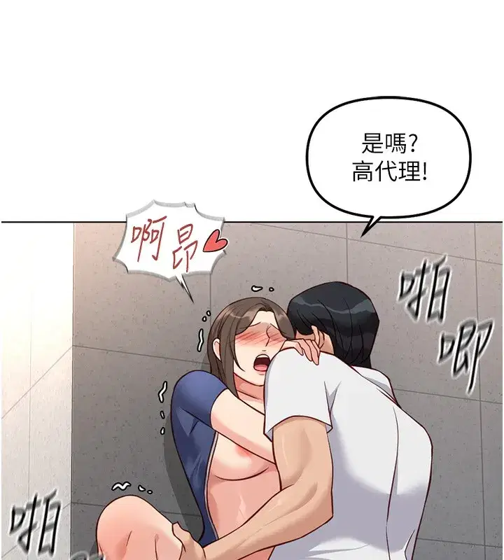 第31話-人妻還這麼緊_