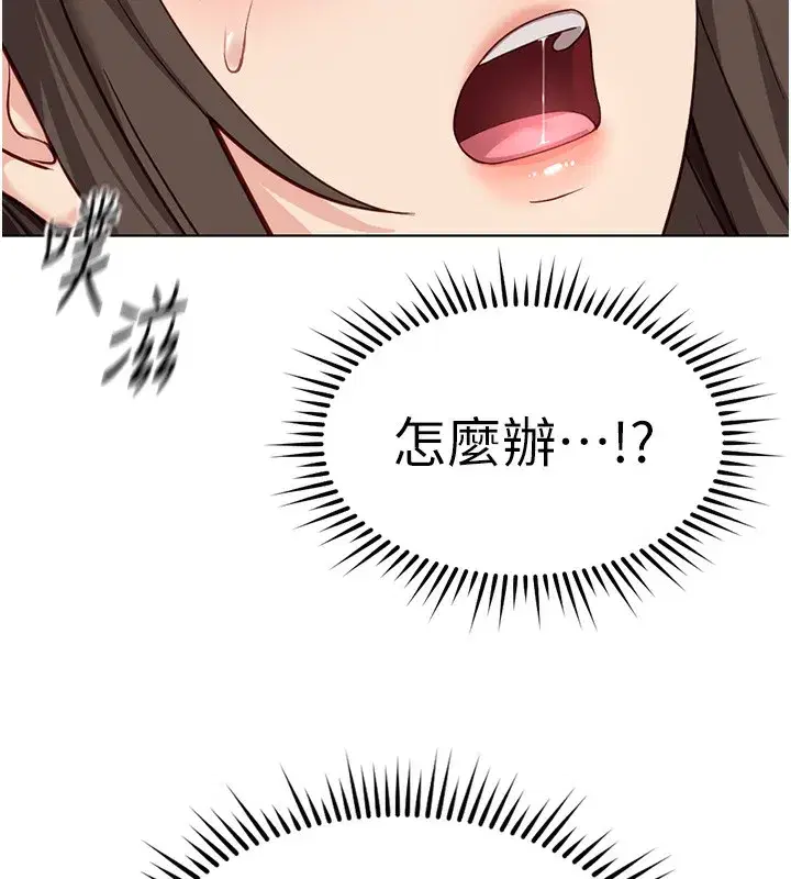 第31話-人妻還這麼緊_