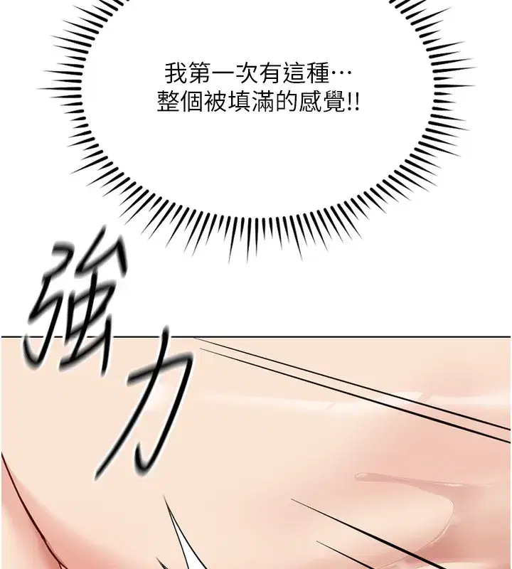 第31話-人妻還這麼緊_