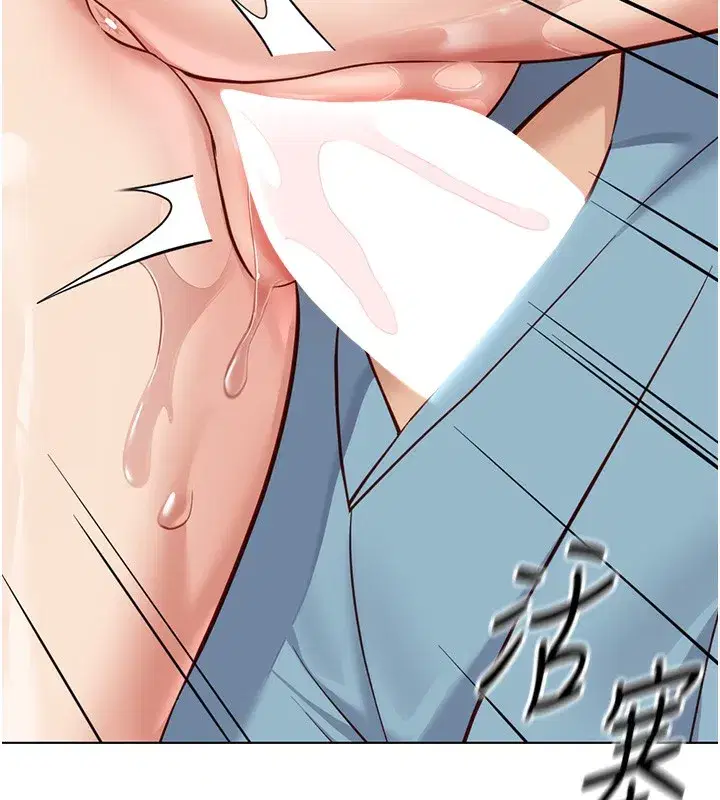 第31話-人妻還這麼緊_