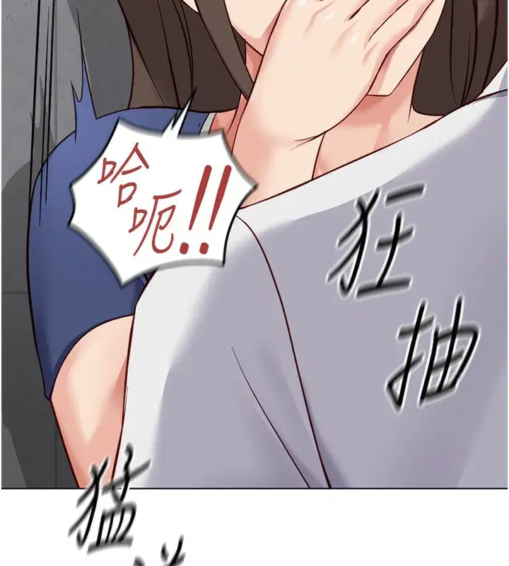 第31話-人妻還這麼緊_