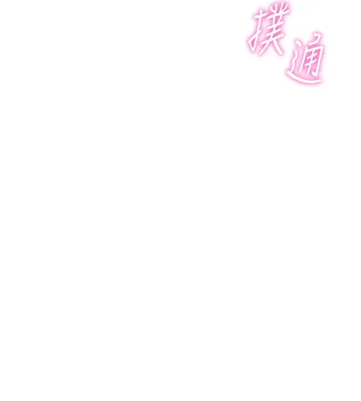 第31話-人妻還這麼緊_