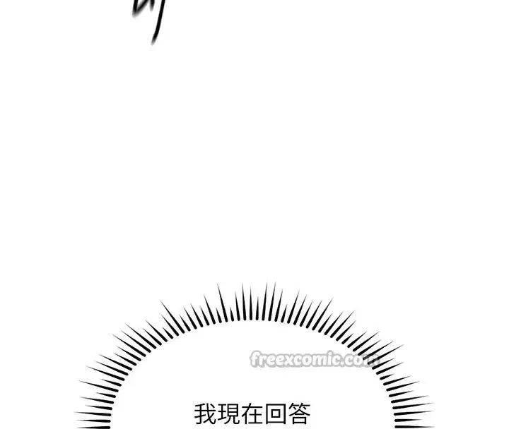 第31話-人妻還這麼緊_