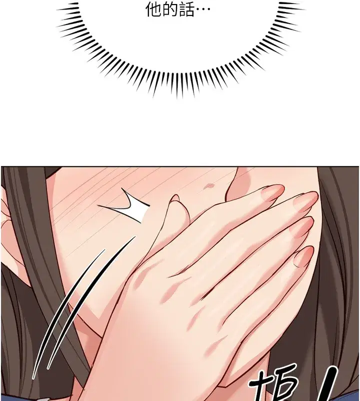 第31話-人妻還這麼緊_