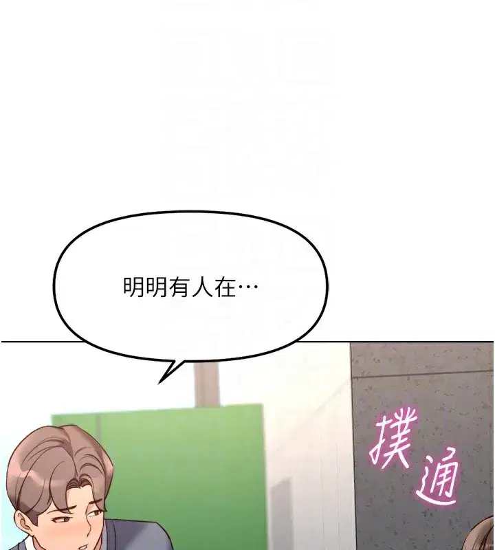 第31話-人妻還這麼緊_