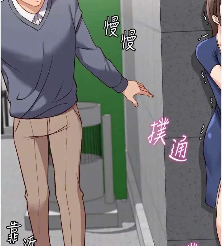 第31話-人妻還這麼緊_