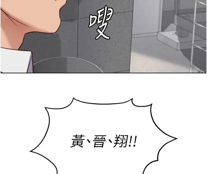 第31話-人妻還這麼緊_