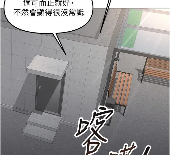 第31話-人妻還這麼緊_