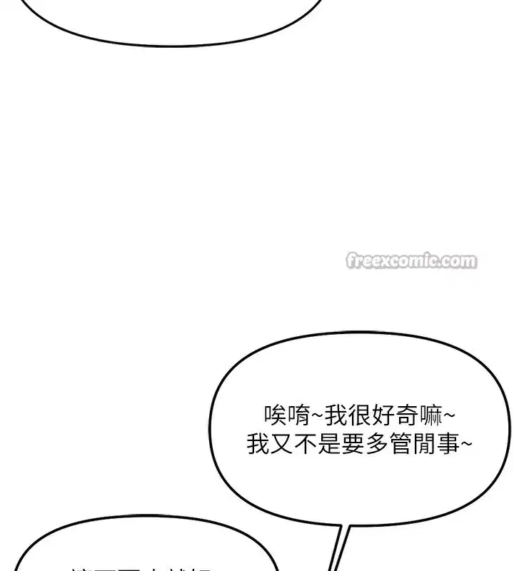 第31話-人妻還這麼緊_