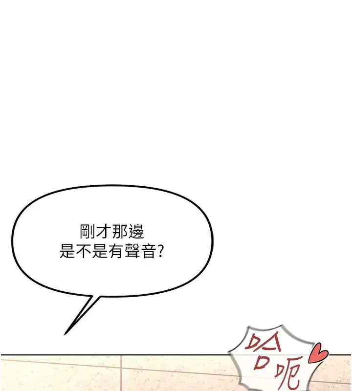 第31話-人妻還這麼緊_