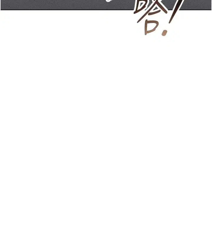 第31話-人妻還這麼緊_