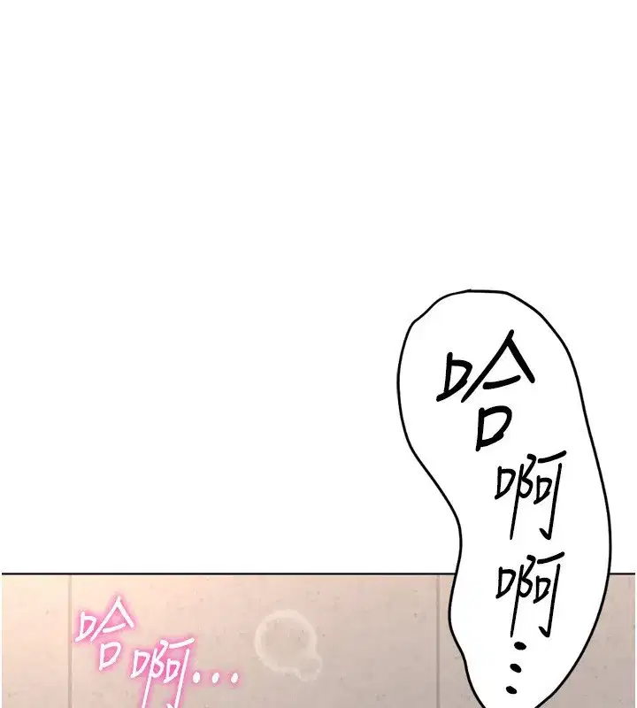 第31話-人妻還這麼緊_