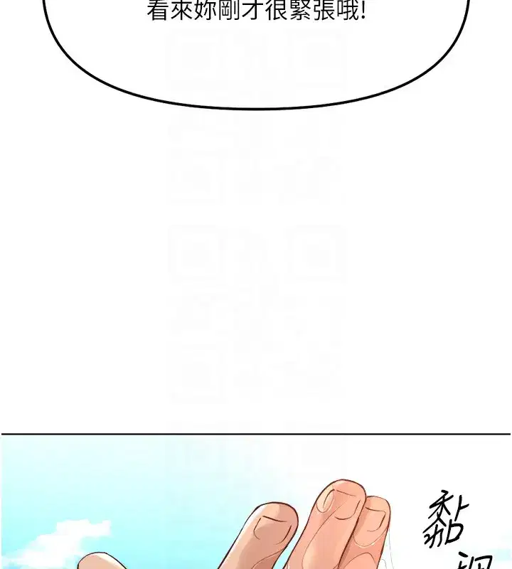 第31話-人妻還這麼緊_