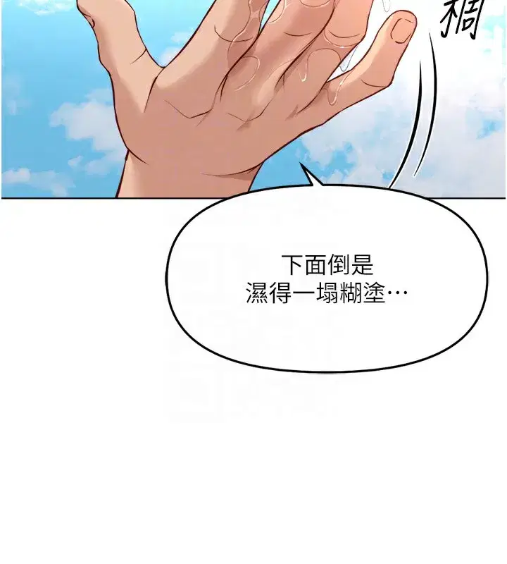 第31話-人妻還這麼緊_