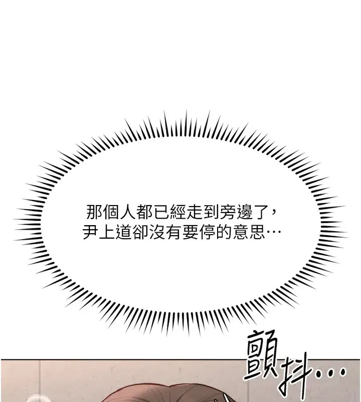 第31話-人妻還這麼緊_