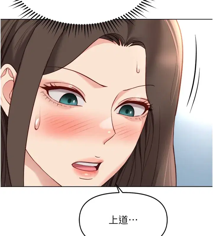 第31話-人妻還這麼緊_