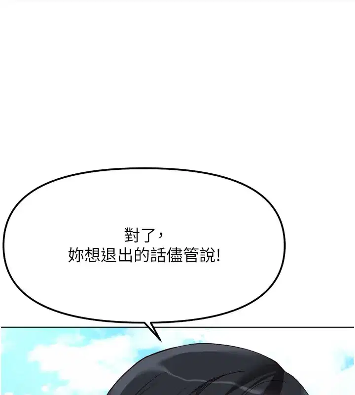 第31話-人妻還這麼緊_