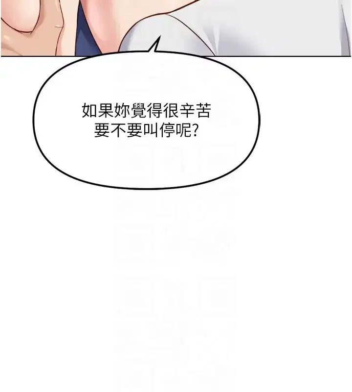 第31話-人妻還這麼緊_