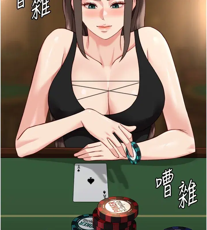 第31話-人妻還這麼緊_