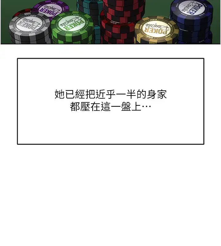 第31話-人妻還這麼緊_