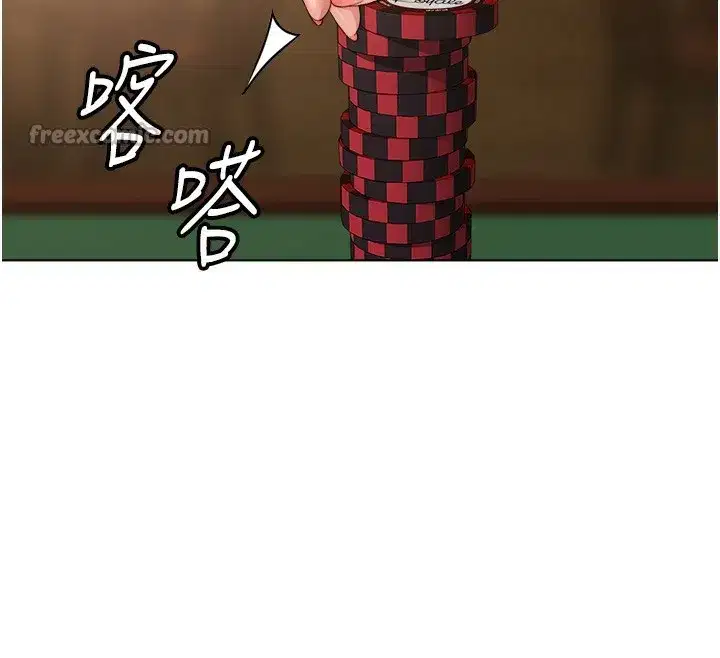 第31話-人妻還這麼緊_