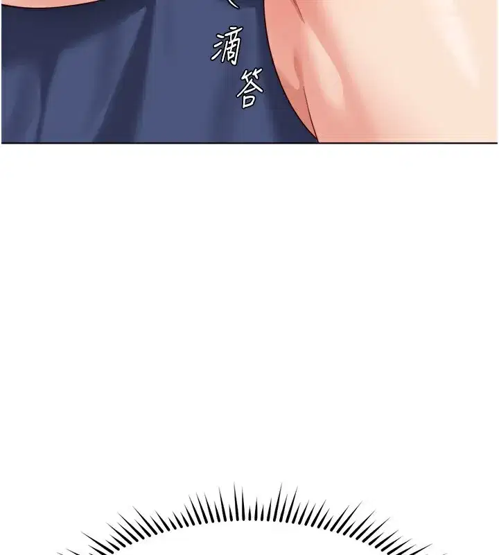 第31話-人妻還這麼緊_