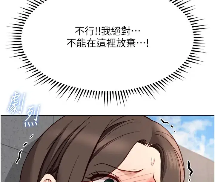 第31話-人妻還這麼緊_