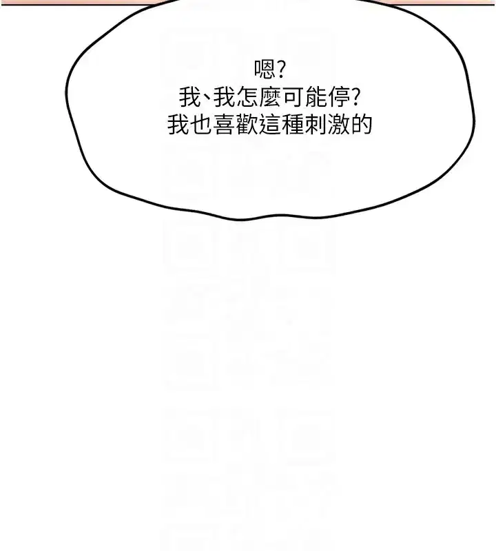 第31話-人妻還這麼緊_