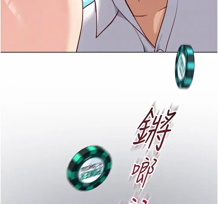 第31話-人妻還這麼緊_