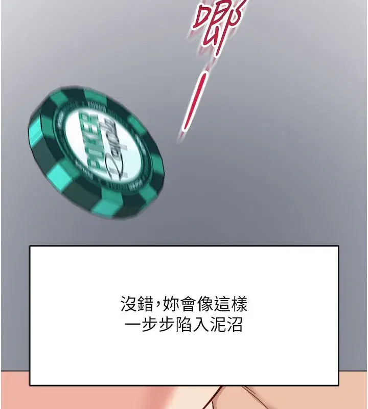 第31話-人妻還這麼緊_