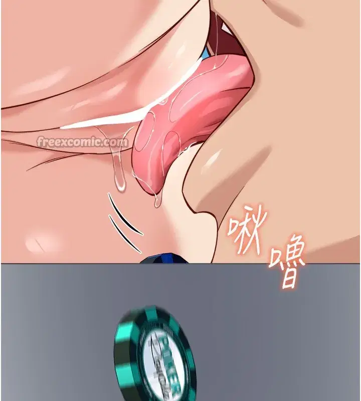 第31話-人妻還這麼緊_