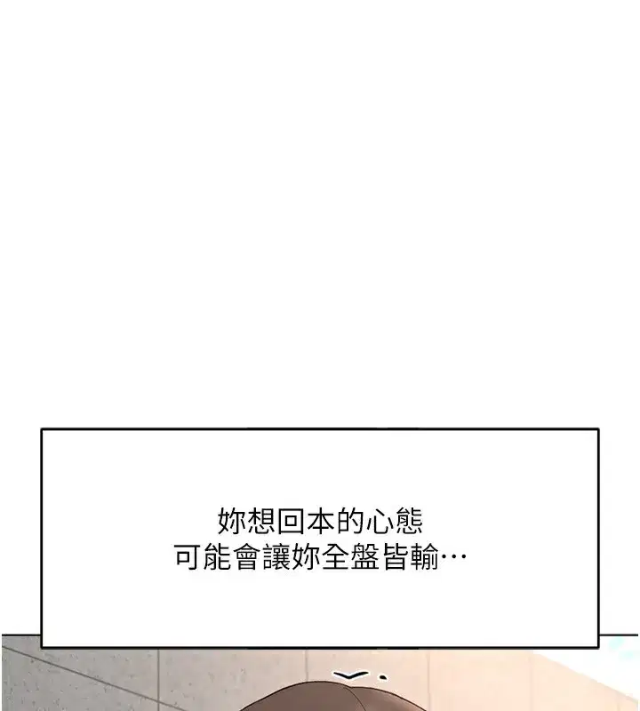 第31話-人妻還這麼緊_