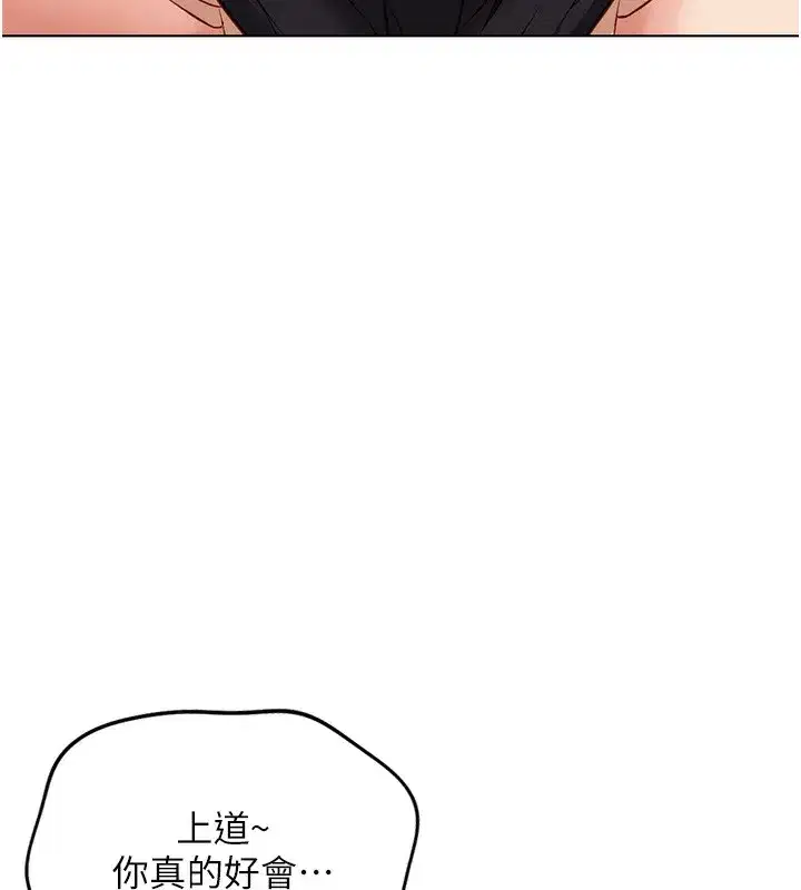 第31話-人妻還這麼緊_