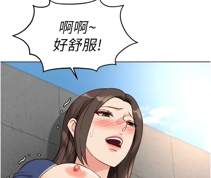 第31話-人妻還這麼緊_