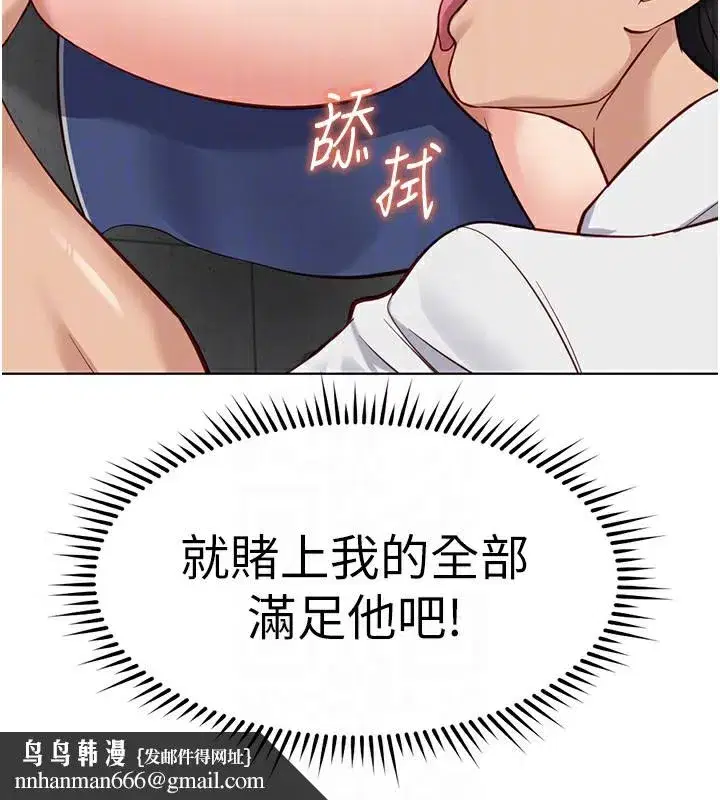 第31話-人妻還這麼緊_