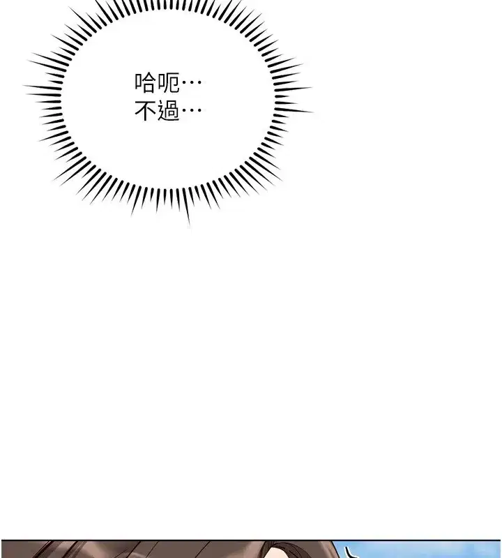 第31話-人妻還這麼緊_