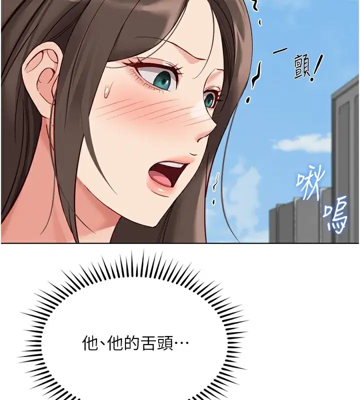 第31話-人妻還這麼緊_