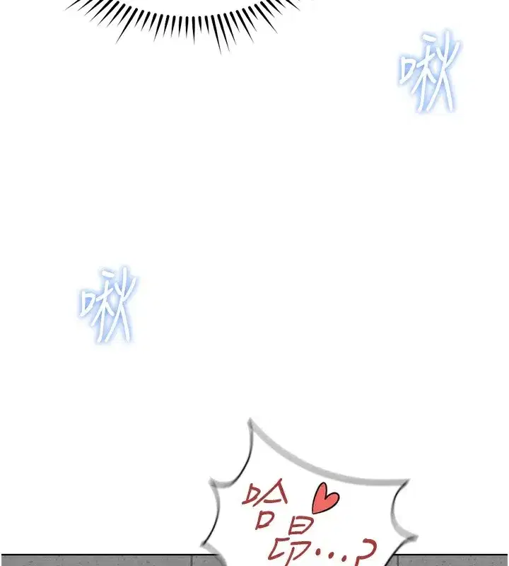 第31話-人妻還這麼緊_