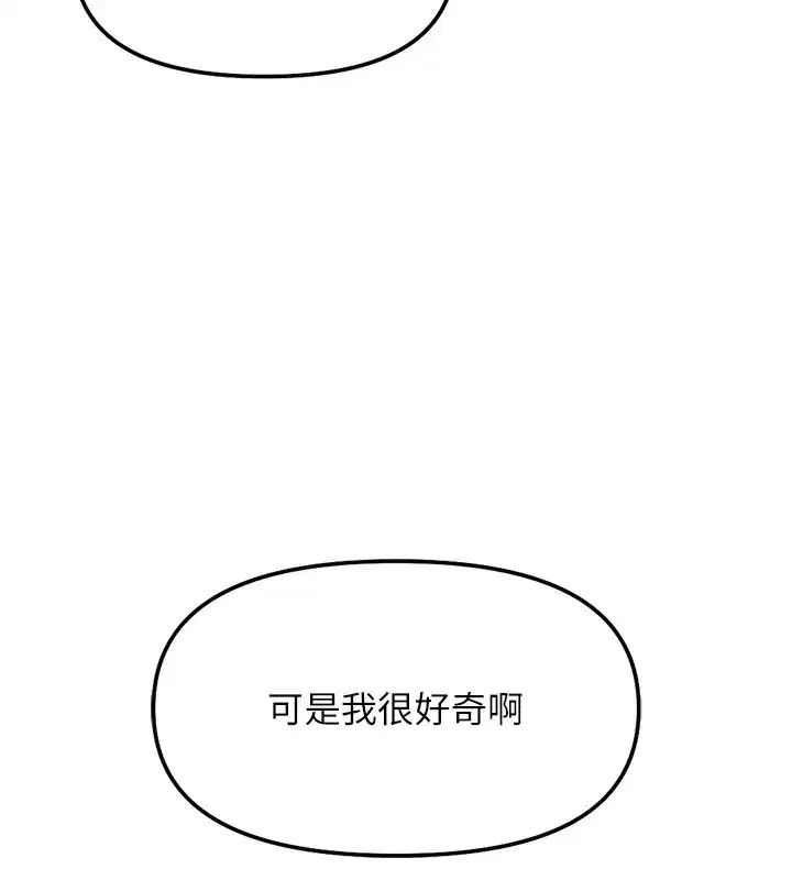 第31話-人妻還這麼緊_