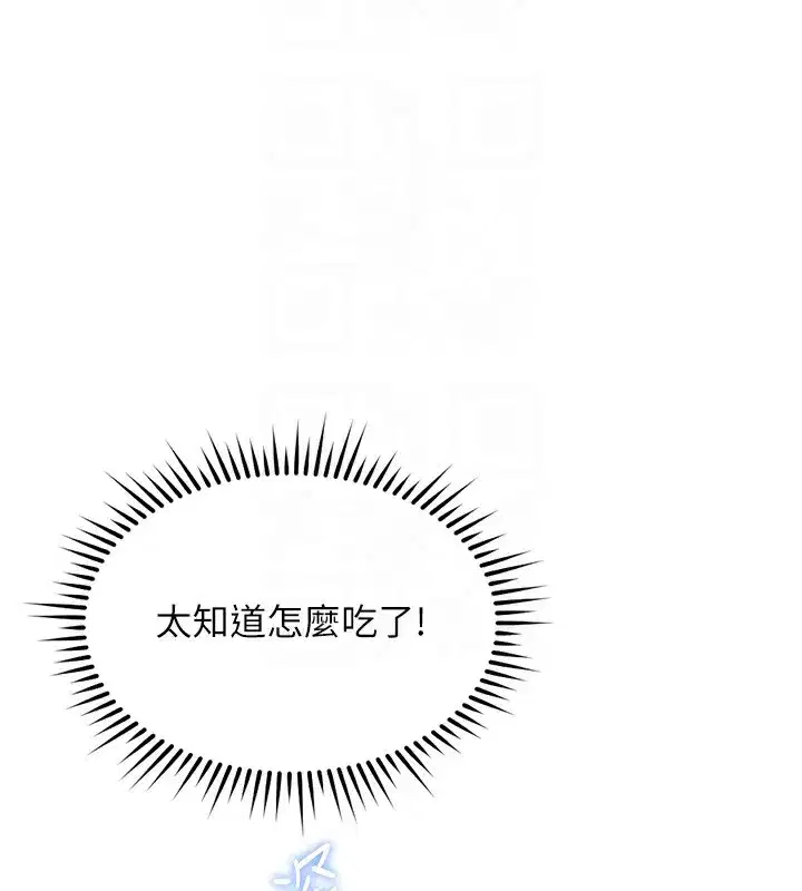 第31話-人妻還這麼緊_