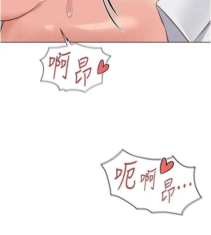 第31話-人妻還這麼緊_